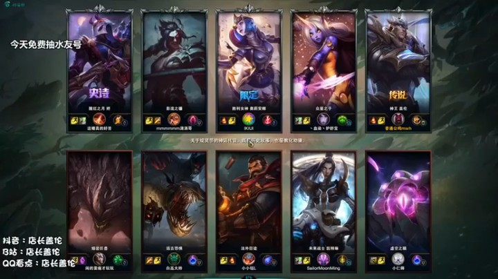 【店长盖伦】：20-2盖伦，我的五杀，我的五杀没了啊