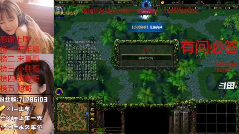 【2021-11-10 01点场】我们比谁都认真：地图名字：天地共主  带肝一切