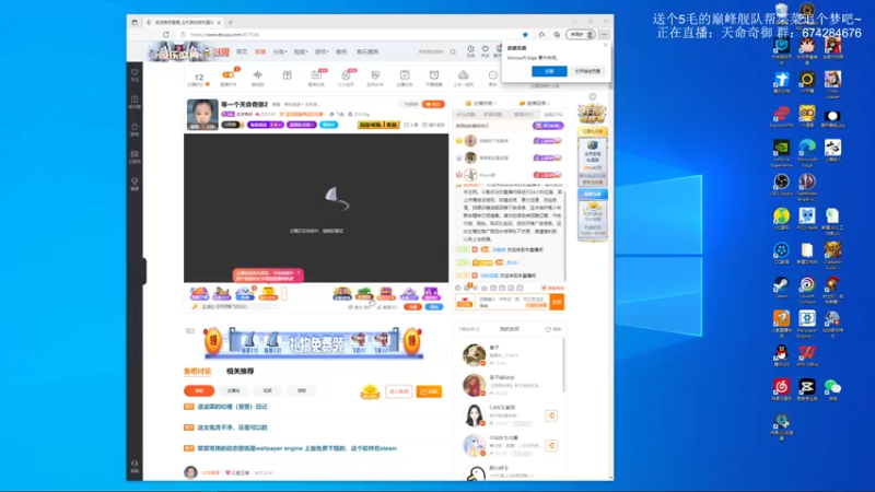 【2021-11-10 12点场】波波菜呀：等一个天命奇御2