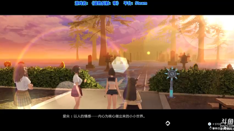 【2021-11-09 22点场】真新镇丨皮皮智：蓝色反射：帝，萌萌哒。全天精灵派送见鱼吧