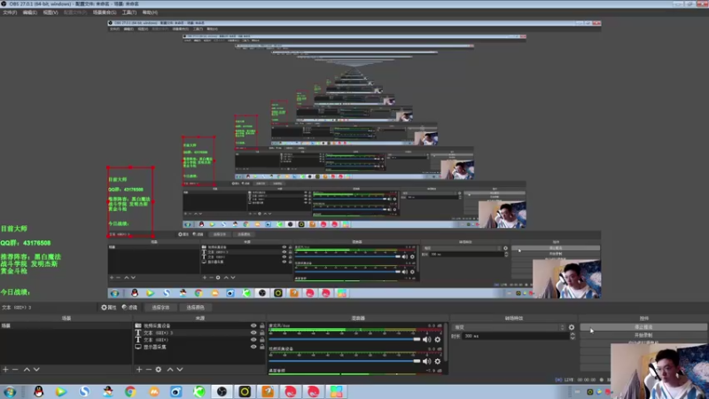 【2021-11-10 08点场】NB丶条皮兄弟：薯条：24小时冲第一个王者！