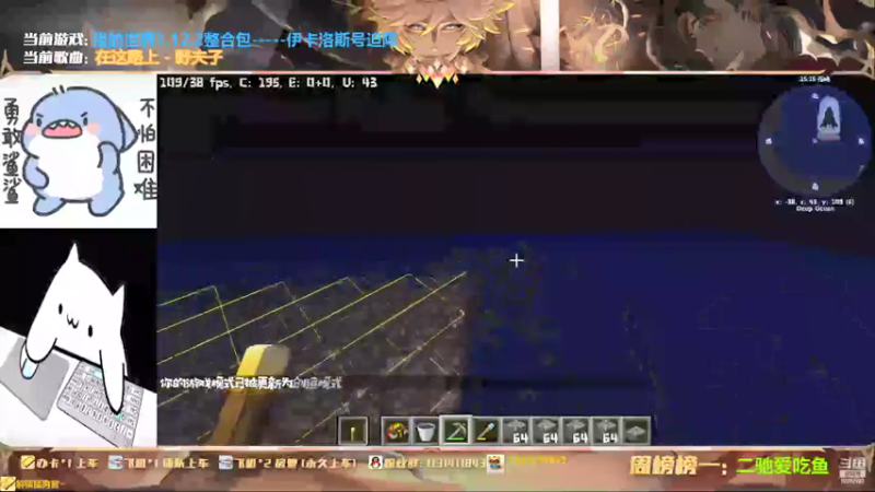 【2021-11-07 11点场】Ryan心颜：[Ryan_心颜]颜颜装傻敲可爱的