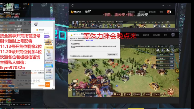 【2021-11-09 20点场】小鬼酱ovo：小鬼：开荒配将
