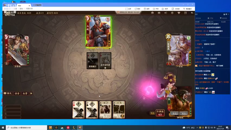 【2021-11-09 21点场】峡谷杀神酱油瓶：状态回来了上大分