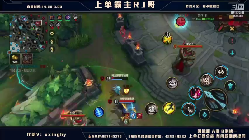 【2021-11-08 23点场】心星丶RJ：从零上王者教学 上单单排