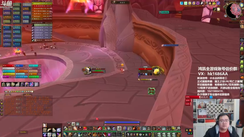 【2021-11-09 19点场】棒老三：这削弱逗孙子呢！！！