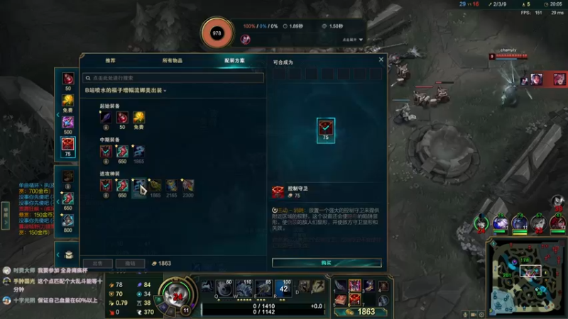 【2021-11-09 21点场】月野兔兔Usagi：认真喝中药的第六天~！！