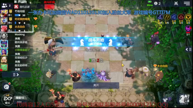 【2021-11-09 00点场】黄东东0923：可帮渡劫！！！