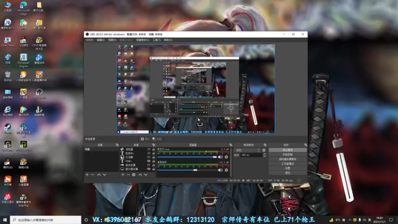 【2021-11-01 19点场】宋狮猴：早起的猴傻一天，