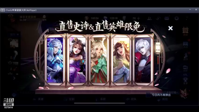 【2021-11-10 16点场】昧昧不是妹妹：巅峰杀神 懂 ？