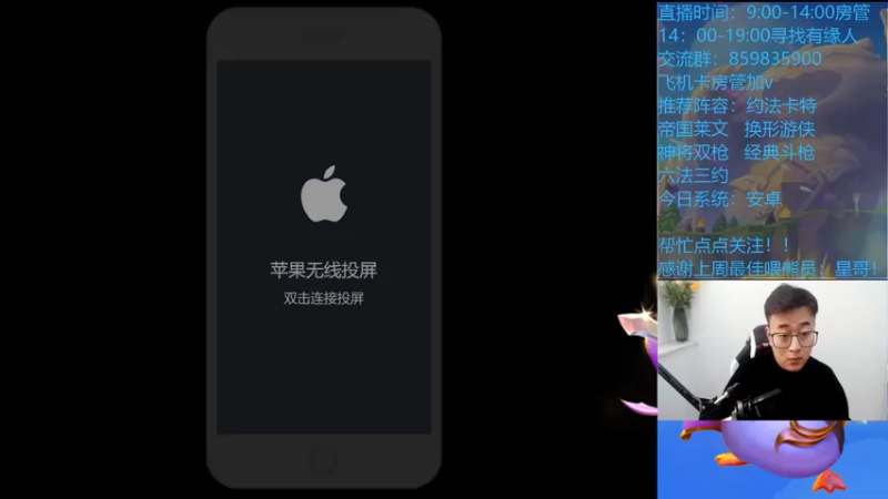 【2021-11-09 12点场】熊酱c：荧光棒交出来！
