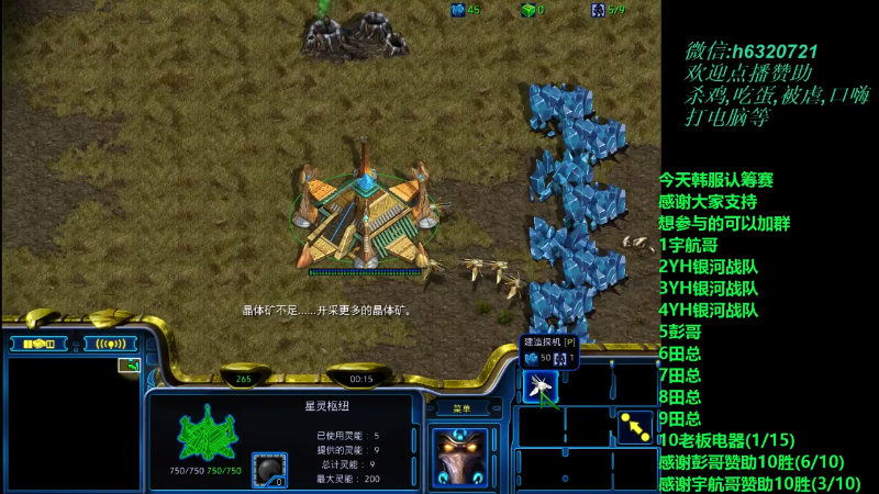 【星际争霸】酷酷boy1的精彩时刻 20211110 19点场