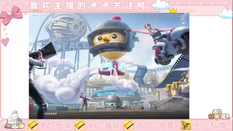 【2021-11-09 20点场】这是菠萝蜜喲呀：这是菠萝蜜喲呀直播间