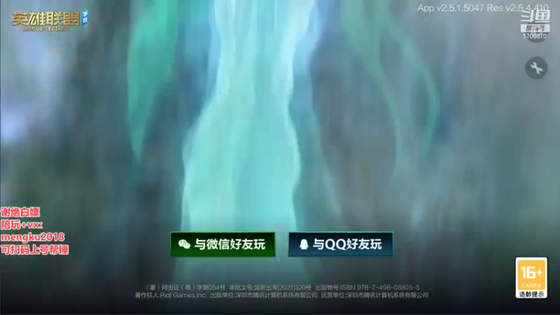 【2021-11-10 11点场】梦想家Ki：带水友上分，目前有车位