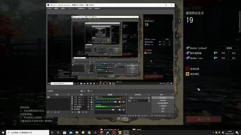 【2021-11-10 19点场】杀杀杀人哥：官方T1训练赛