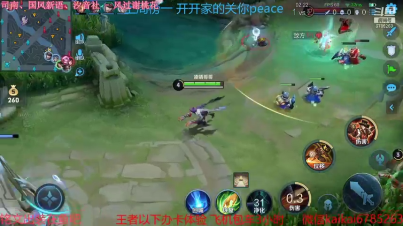 【2021-11-08 23点场】美丽开：宇宙级赵云 带粉上分 99胜率 有位子！