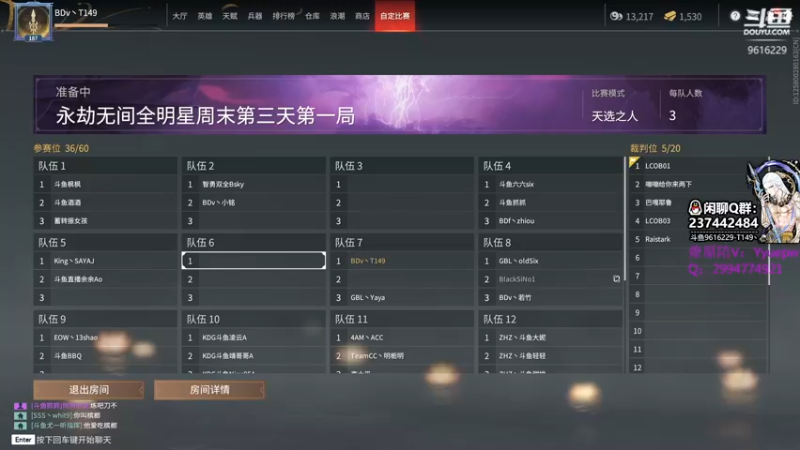 【2021-10-31 18点场】T149丶：努力练习，三排超人