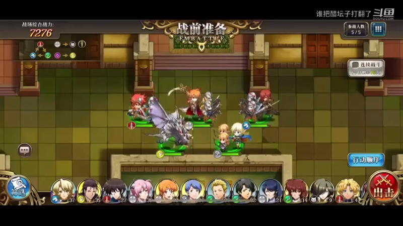 梦战手游训练场