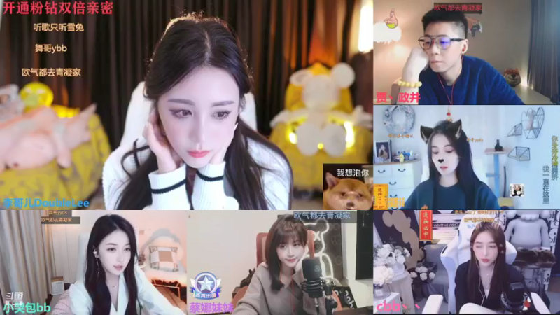 【2021-11-10 00点场】李哥儿DoubleLee：来者皆好运不信你试试