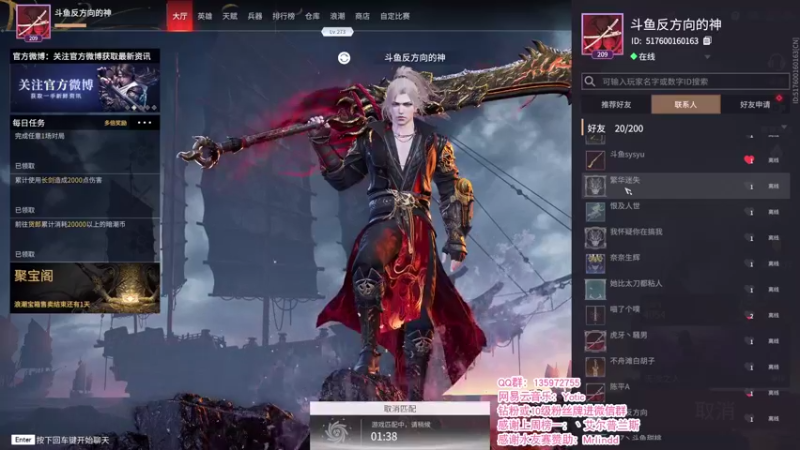 【2021-11-09 14点场】NRK反方向的神：季封信给沧海