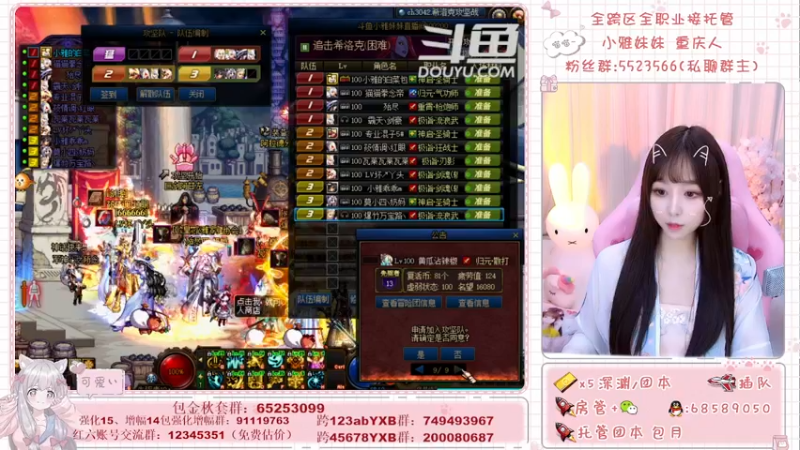 【2021-11-10 20点场】小雅妹妹m：♥️不排队奥兹玛、深渊、帮看号帮打造啦