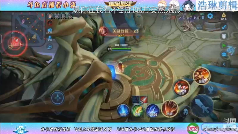 BOA小强教学娜可露露10.29-5