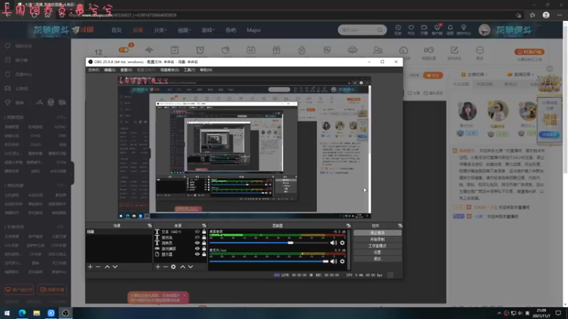 【2021-11-07 21点场】七潇丷：深情捂眼，恐怖游戏！！！