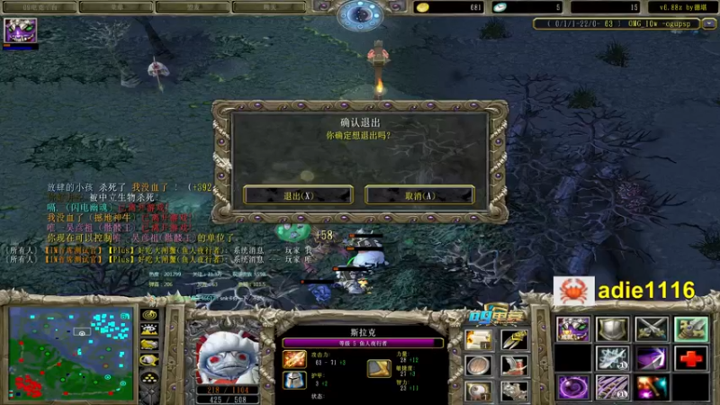 【2021-11-09 21点场】Dota小蝴蝶：OMG巅峰赛季九连~