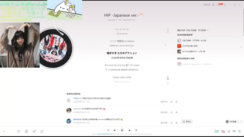 【2021-11-09 19点场】阿雅Midori：今天是早点下播的健康人