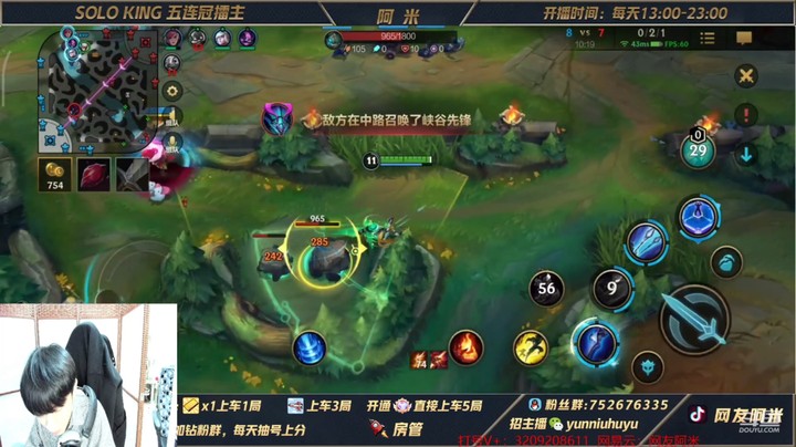 王者局卡米尔带线篇