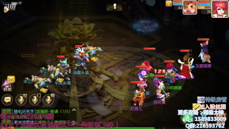 【2021-11-07 21点场】QAQ铭小明：EDG夺冠NP！！