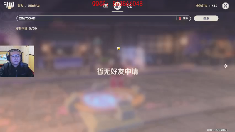 【2021-11-10 20点场】忽忽歪歪：忽忽歪歪 恍恍惚惚  玩游戏