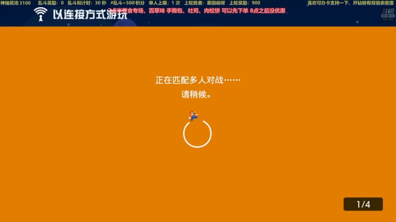 【2021-11-10 18点场】白白的胖胖呀：⭐️19点半零食专场⭐️