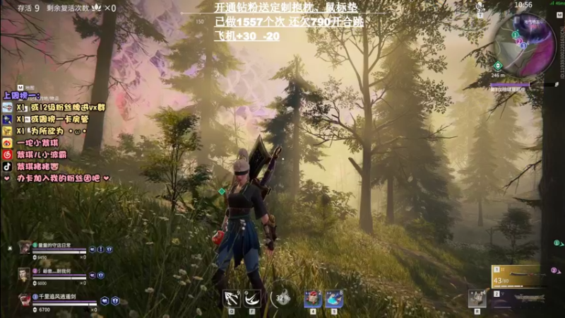 【2021-11-10 02点场】紫琪儿小波霸：紫琪：EDG牛逼！！！