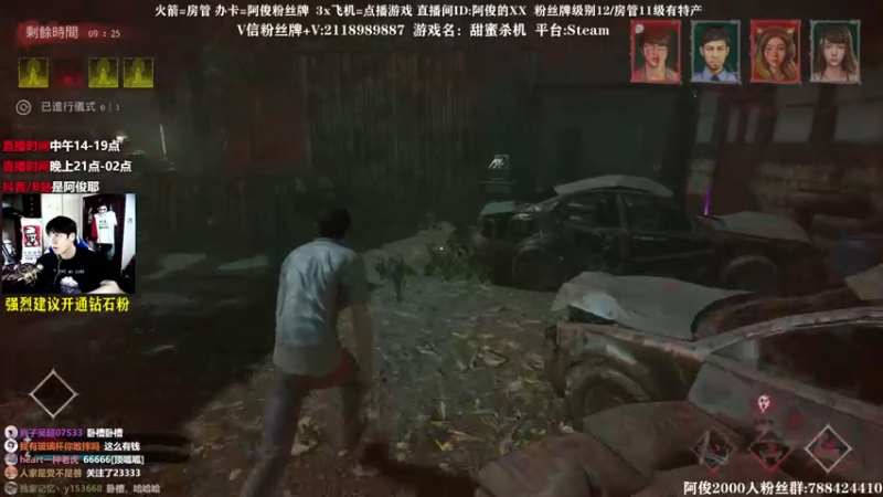 【2021-11-10 02点场】阿俊丶ll：【阿俊】14点左右！直播！等你！
