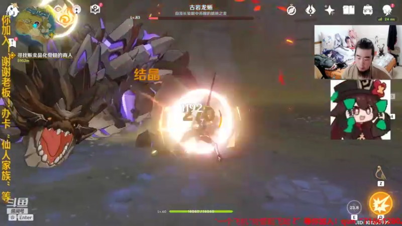 【2021-11-08 03点场】崔仙人呢：【大胡仙】回归原神！魔兽争霸暗黑地牢2！
