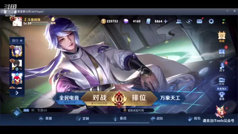 【2021-11-10 17点场】昧昧不是妹妹：巅峰杀神 懂 ？