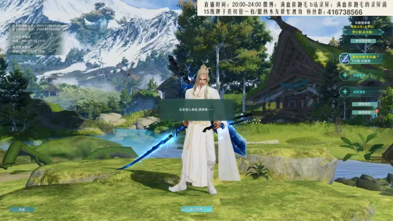 【2021-11-10 19点场】卷毛毛毛丶：【霸刀视角】策霸药JJC炫起来