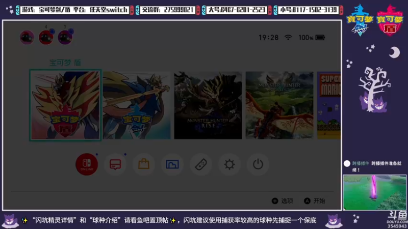 【2021-11-01 19点场】真新镇丨皮皮智：蓝色反射：帝，萌萌哒。全天精灵派送见鱼吧