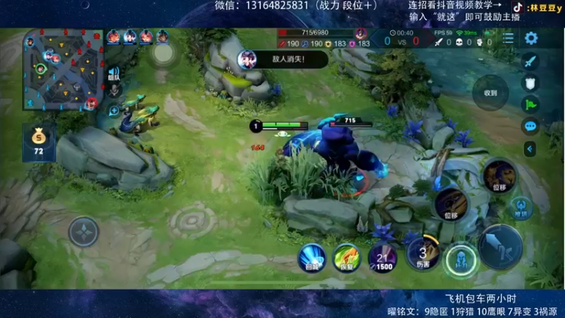 8.28 曜