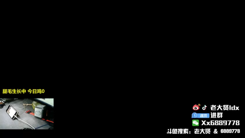 【2021-11-10 19点场】老大贤：王牌1v4：带你看遍海岛上每个小姐姐
