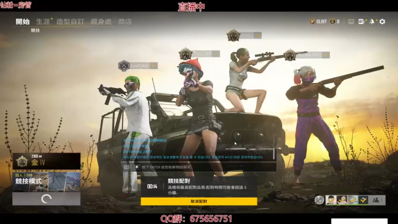 【2021-11-10 00点场】PP阳：夜间单4 只钢枪