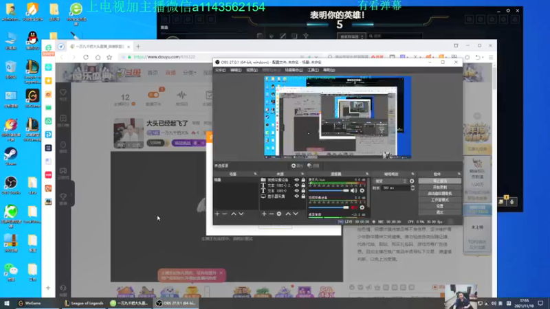 【2021-11-10 17点场】一万九千把大头：大头已经起飞了