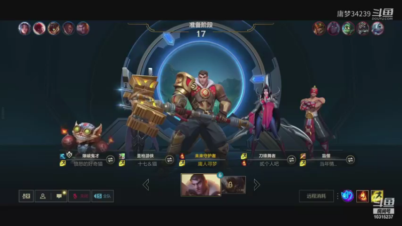 【LOL手游】庸梦34239的精彩时刻 20211110 16点场