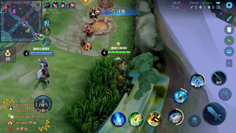 【2021-11-09 22点场】sViper丶阿灿：阿灿：我是来听DJ的