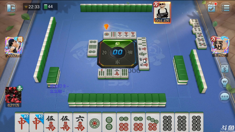 【欢乐麻将】靓旭的精彩时刻 20211110 10点场