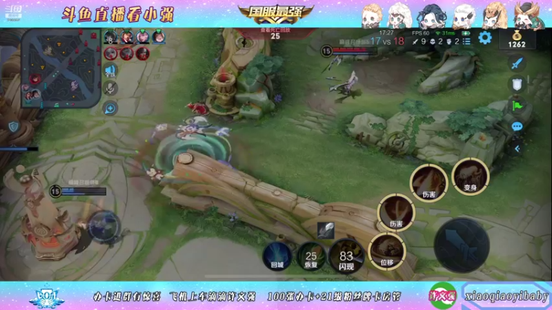 【2021-11-09 22点场】BOA小强：全能国服 带飞全场