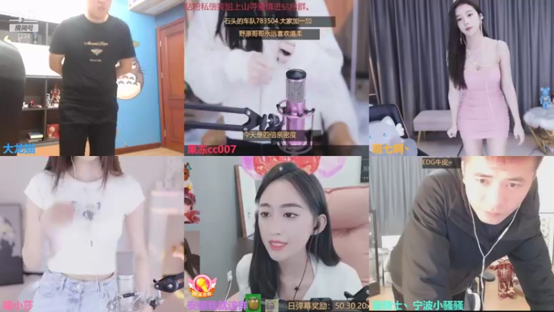 【2021-11-10 00点场】大龙猫：今晚有大战看吗
