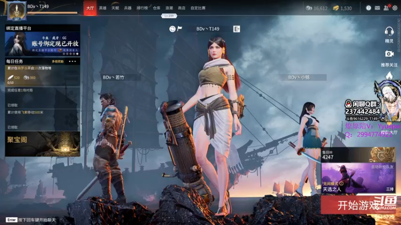 【2021-11-02 16点场】T149丶：三排预选赛
