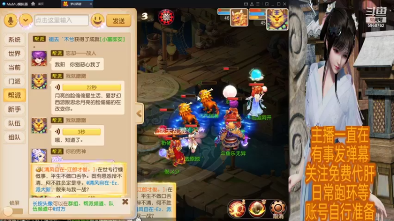 【2021-11-09 20点场】乐无异的西瓜汁：御剑红尘新服梦幻新主播